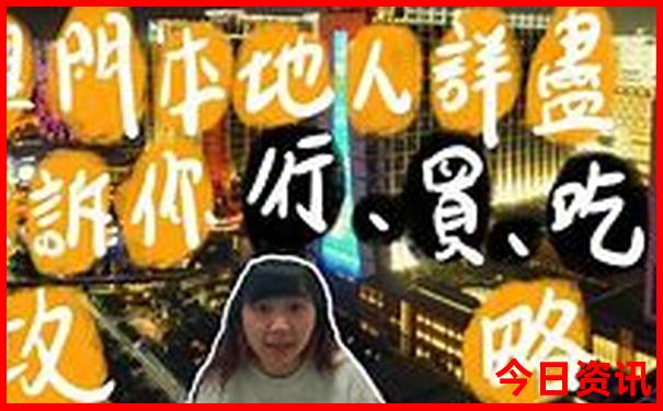 暑假可以带孩子去哪里玩
